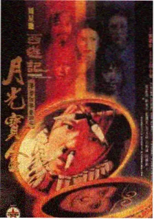 好久不见主创访谈海报