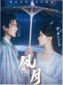 好久不见电视剧第一季主海报
