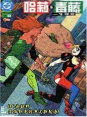 好久不见漫画版封面插画